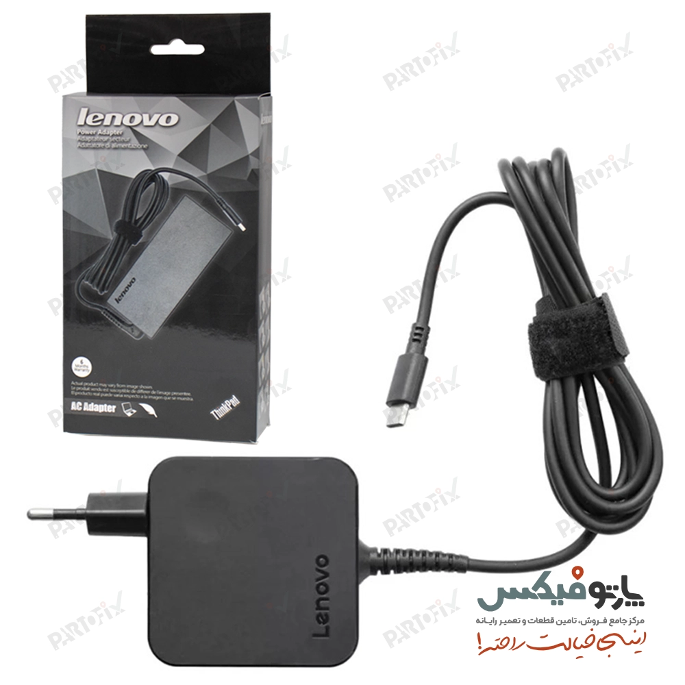 شارژر اورجینال لپ تاپ لنوو 20 ولت 3.25 آمپر 65 وات کانکتور TYPE-C